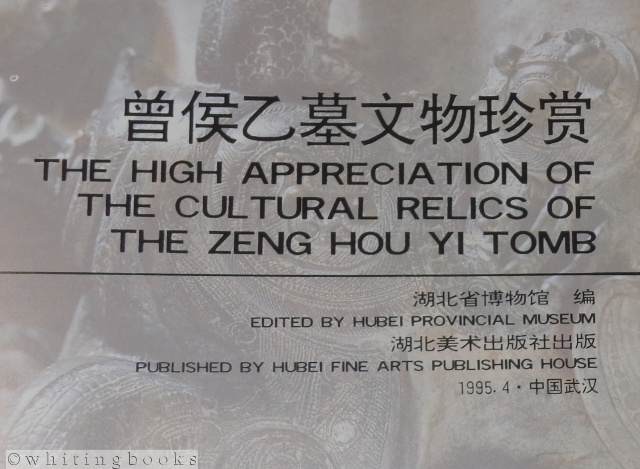 The High Appreciation of the Cultural Relics of the Zeng Hou Yi Tomb